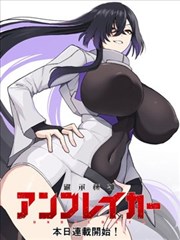 第七码头漫画改编档案缩略图