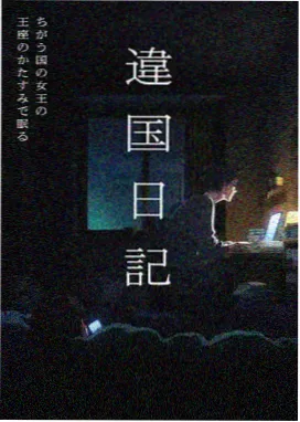 风起纸鸢动画档案缩略图